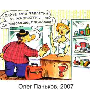���� �������, ������ �����(�-��), � 42, 2007