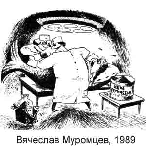 �������� ��������, ���������. ������, 11.02.1989