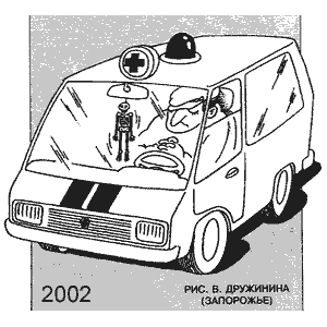 �������� ��������, ������� �����(������������), � 2(100), 2002