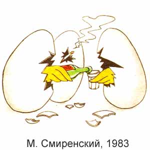 �. ����������, ��������(������), � 26, 1983