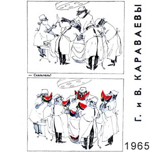 �. � �. ���������, ��������(������), � 26, 1965