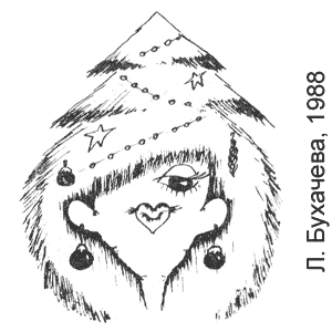 �. ��������, �����(����-���), � 12, 1988