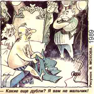 �. �����, ��������(������), � 5, 1989