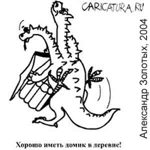 ��������� �������, www.caricatura.ru, 09.11.2004
