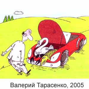 ������� ���������, ����(������), � 21, 2005