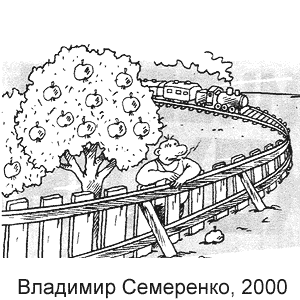 �������� ���������, ������� �����(������������), � 8, 2000