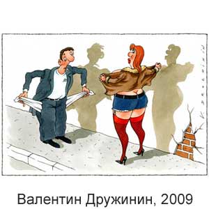 �������� ��������, 2009