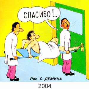 �. �����, ������ �����(�-��), � 15, 2004