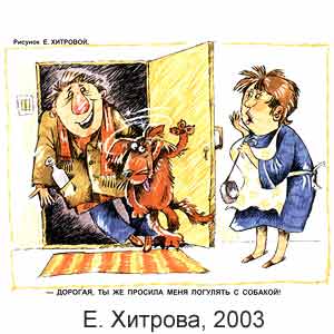 �. �������, ����(������), � 23, 2003