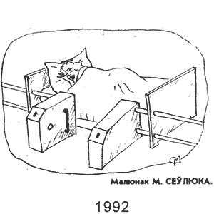 �. ������, �����(�����), � 9, 1992