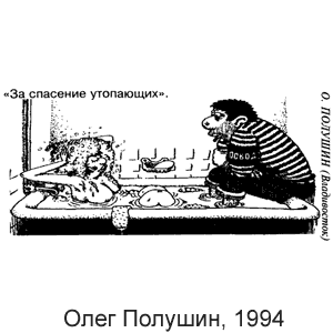 ���� �������, ������� �����(������������), � 3, 1994