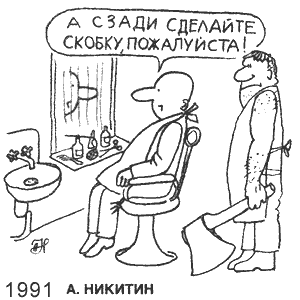 �. �������, ��������(������), � 26, 1991