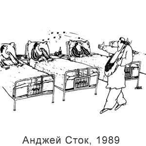 ������ ����, ����. ����������, 18.10.1989