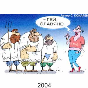 ��������� ���������, ������ �����(�-��), � 5, 2004