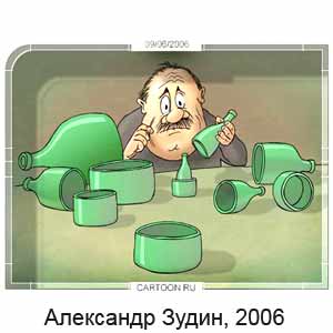 ��������� �����, www.cartoon.ru