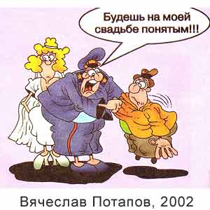 �������� �������, ��������(���������), � 32, 2002