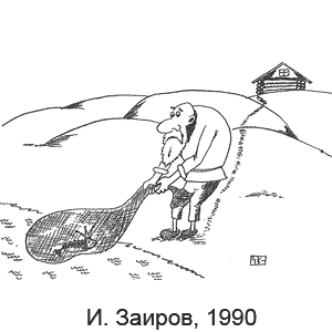 �. ������, �������� �������, 20.03.1990