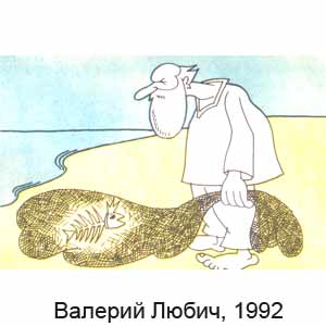 ������� �����, �����(����-���), � 2, 1992
