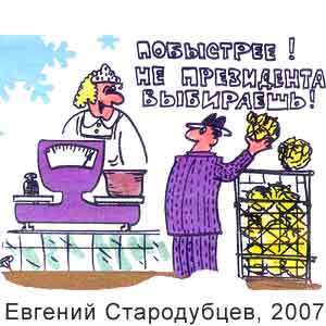 ������� �����������, ������ �����(�-��), � 50, 2007