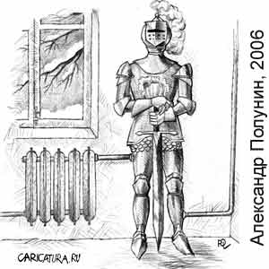 ��������� �������, www.caricatura.ru, 13.01.2006