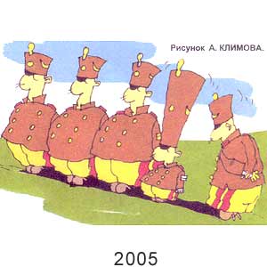 ������ ������, ����(������), � 22, 2005