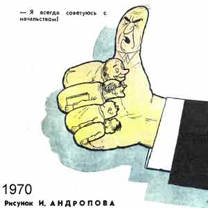 �. ��������, ��������(������), � 2, 1970