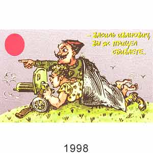 ������ �����(�-��), � 2, 1998