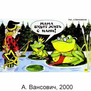 ������ ��������, ������ �����(�-��), � 32,  2000