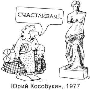 ���� ���������, ������������ ������(������), � 10, 09.03.1977