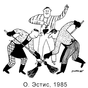 ���� �����, ��������(������). # 19, 1985