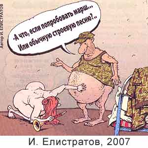 ����� ����������, ������ �����(�-��), � 2, 2007