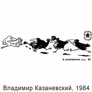�������� �����������, ������������ � ��������������, � 9, 1984