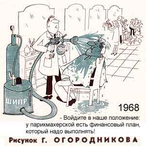 ������ �����������, ��������(������), � 27, 1968