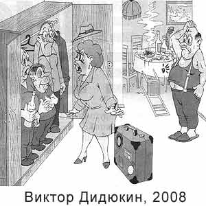 ������ �������, ��������� ������, � 4, 2008