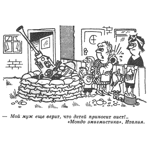 ��������(������), ����� 1970-�
