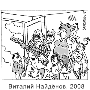 ������� ��������, www.caricatura.ru, 03.08.2008
