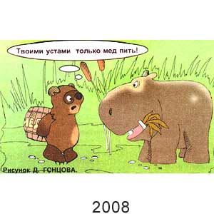 �. ������, ����(������), � 19, 2008