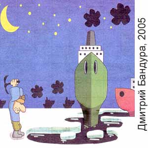 ������� �������, ����(������), � 24, 2005