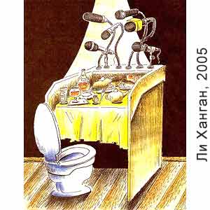��  ������, ����-������(������), � 24, 2005