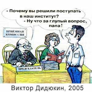 ������ �������, ��� ������� �������, � 39, 2005