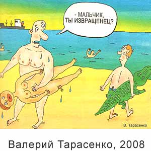 ������� ���������, ������ �����(�-��), � 15, 2008