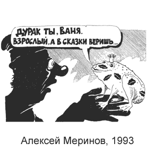 ������� �������, ���������� ����������, � 240, 14.12.1993