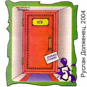 ������ ��������, ������ ���������(������ ��������), � 29, 2004