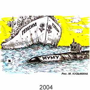 ������ �������, ������ �����(�-��), � 1-3, 2004