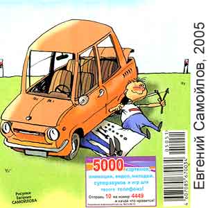 ������� ��������, ������ �����(�-��), � 51, 2005