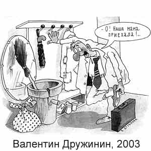 �������� ��������, ������������� ������, ���� 2003