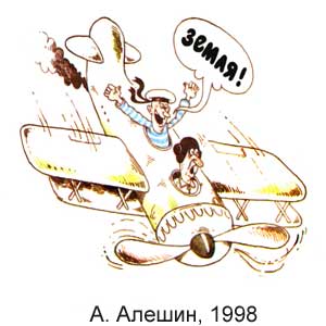 �. ������, ����(������), � 9, 1998