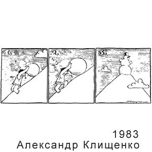 ��������� ��������, ��� ����, ������ 7, ��������� ��������, ������, 1983