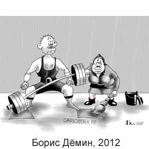 ����� �����, www.caricatura.ru, 22.03.2012