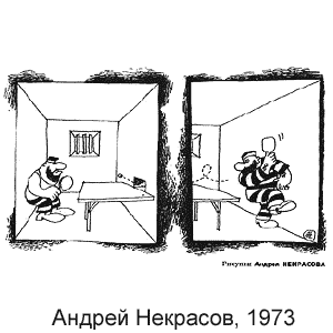 ������ ��������, �����(������), � 9, 1973